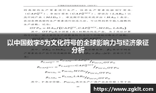 tyc122cc太阳成