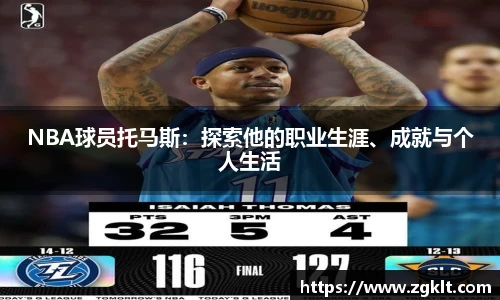 tyc122cc太阳成集团