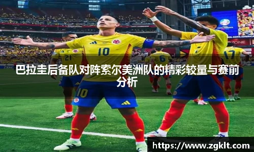 tyc122cc太阳成