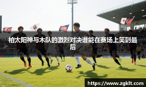 tyc122cc太阳成