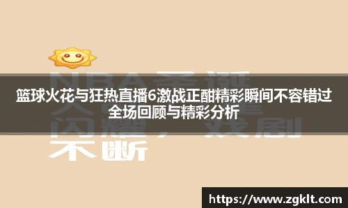 tyc122cc太阳成集团官网